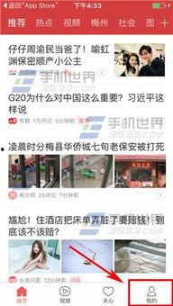 今日头条成都张先生爆料,揭秘某神秘事件背后真相 第2张 今日头条成都张先生爆料,揭秘某神秘事件背后真相 第2张