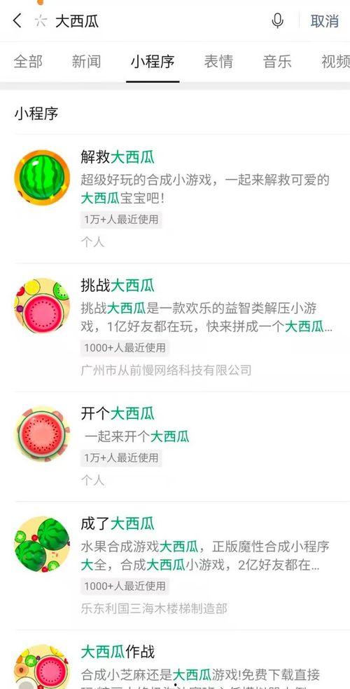 大瓜爆料视频敦化,真相背后引人深思 第2张 大瓜爆料视频敦化,真相背后引人深思 第2张