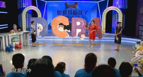 宝娃节目爆料最新视频播放,视频播放背后的惊人真相 第3张 宝娃节目爆料最新视频播放,视频播放背后的惊人真相 第3张