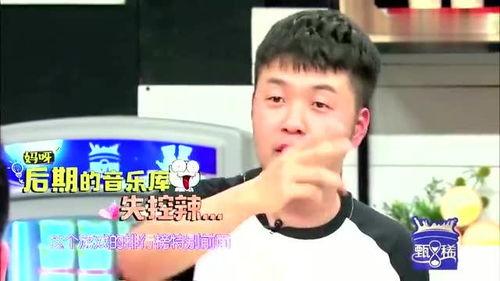 娱乐圈爆料起名字,揭秘明星背后的故事 第3张 娱乐圈爆料起名字,揭秘明星背后的故事 第3张