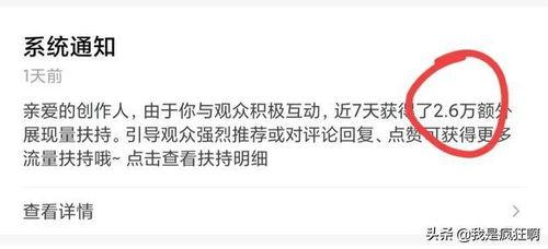 视频爆料后违规有收益吗,揭秘网络黑灰产业链 第2张 视频爆料后违规有收益吗,揭秘网络黑灰产业链 第2张