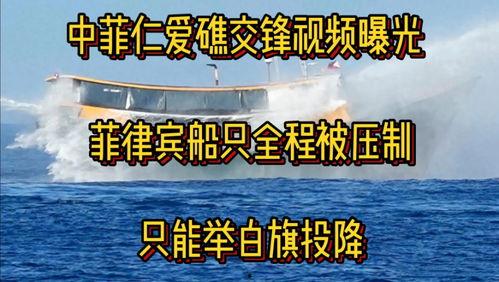 最新菲律宾爆料视频大全,揭秘真实事件与幕后真相 第2张 最新菲律宾爆料视频大全,揭秘真实事件与幕后真相 第2张
