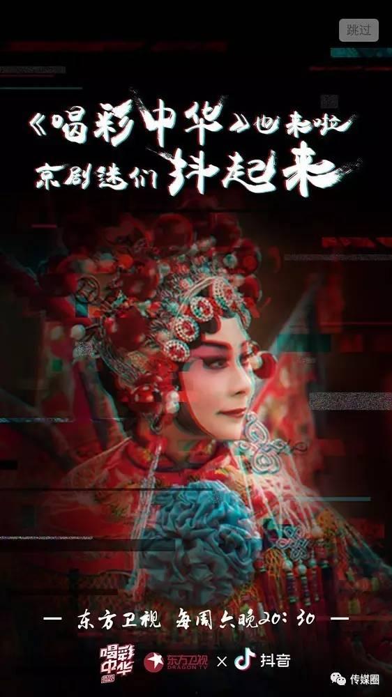 喝彩中华视频在线观看,传承文化，共赏民族盛宴