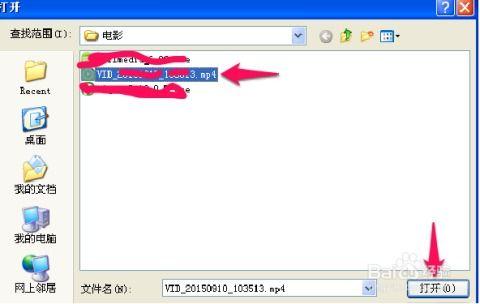 爆料视频上传失败